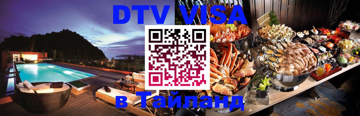 Сколько стоит DTV виза — актуальные цены, оформление даже без документов - Берн  10.12.2025 